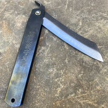 Load image into Gallery viewer, HIGONOKAMI NO. 5 BLACK FOLDER JAPANESE POCKET KNIFE, SK5 CARBON STEEL BLADE